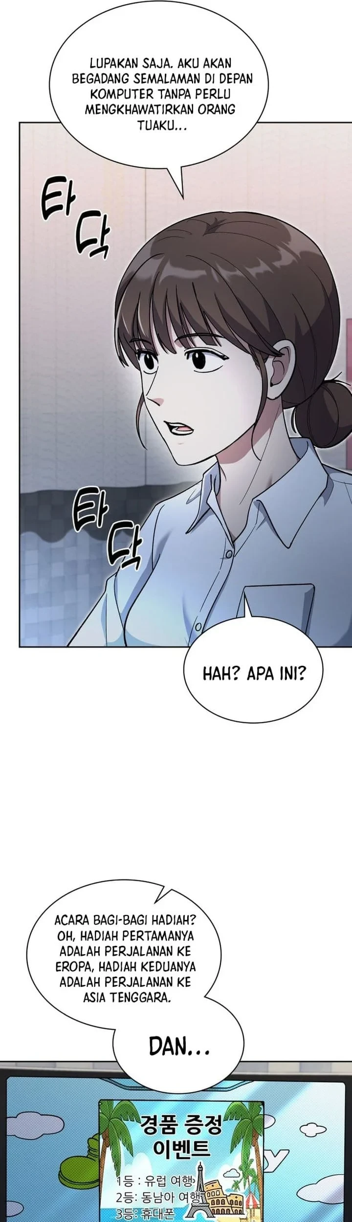 Reset Life of Regression Police Chapter 149 - halaman 35