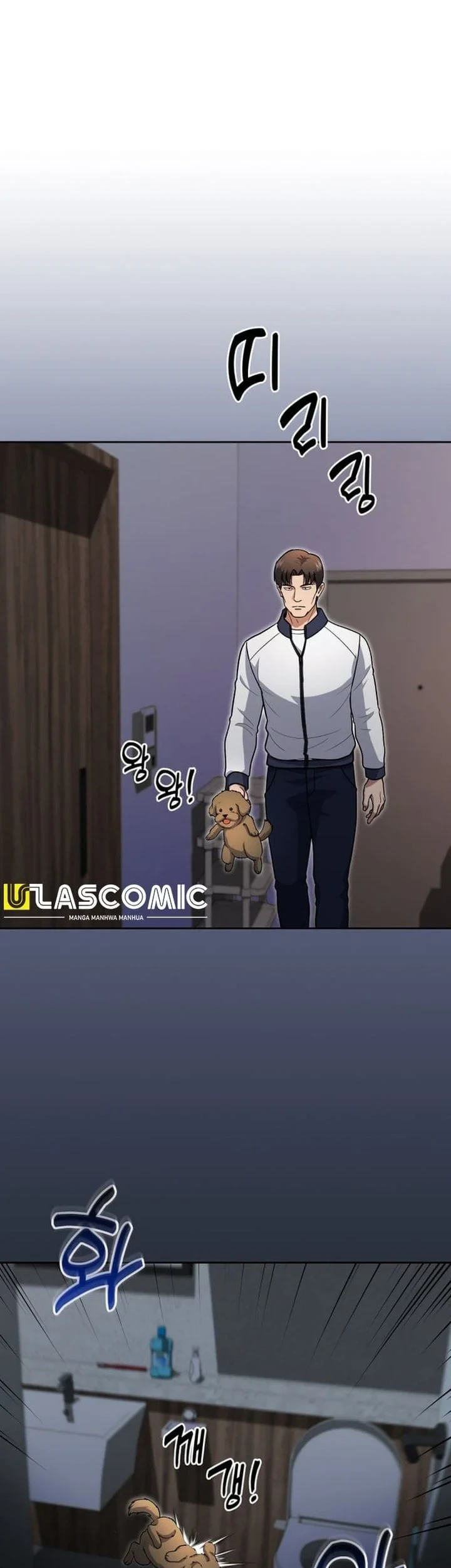 Reset Life of Regression Police Chapter 149 - halaman 67