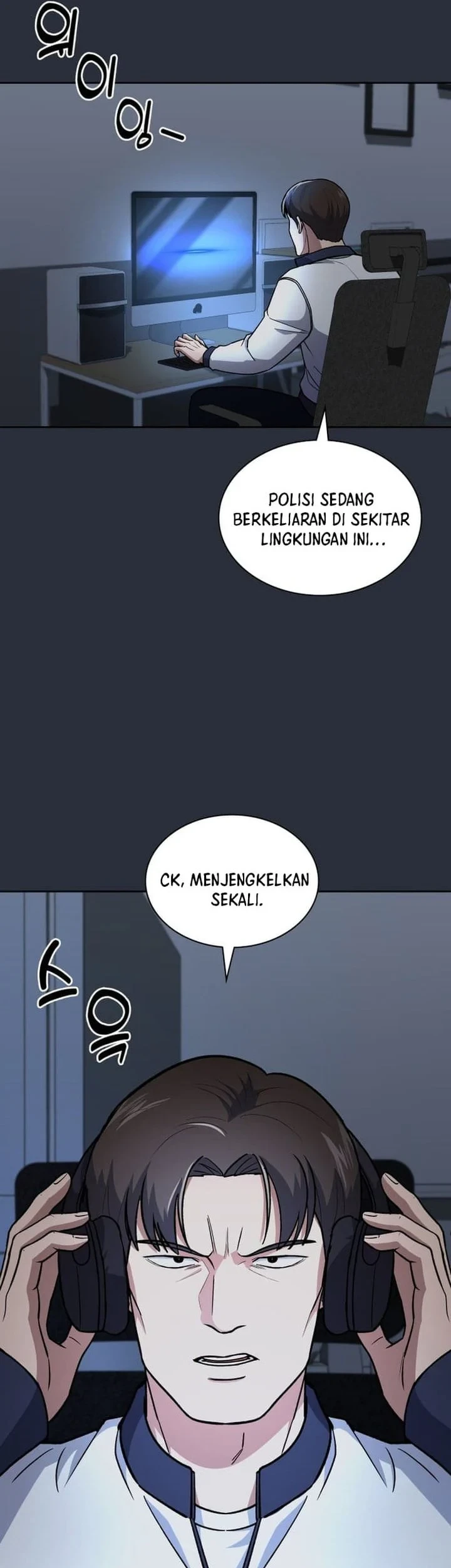 Reset Life of Regression Police Chapter 149 - halaman 71