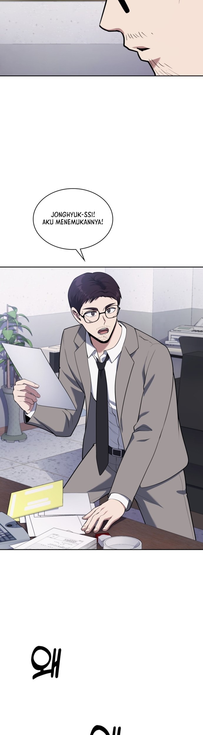 Reset Life of Regression Police Chapter 15 - halaman 12