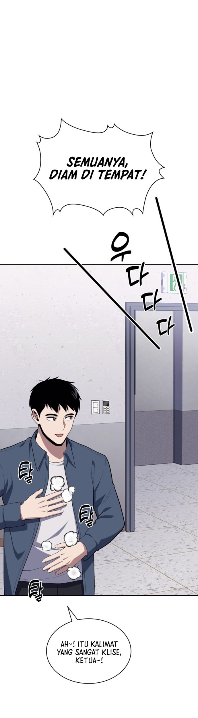 Reset Life of Regression Police Chapter 15 - halaman 24