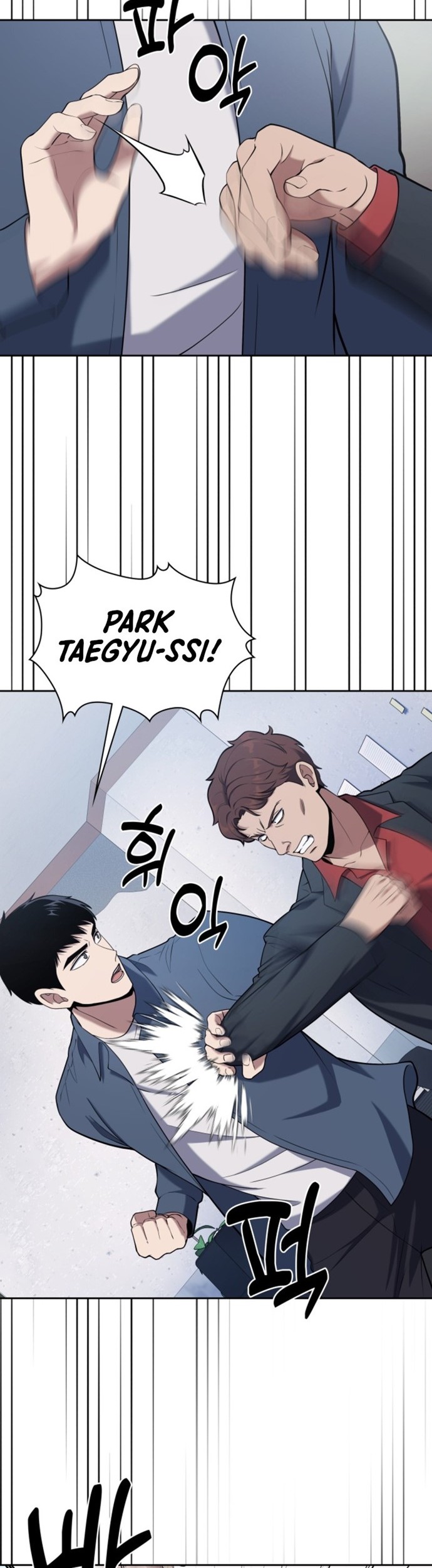 Reset Life of Regression Police Chapter 15 - halaman 9