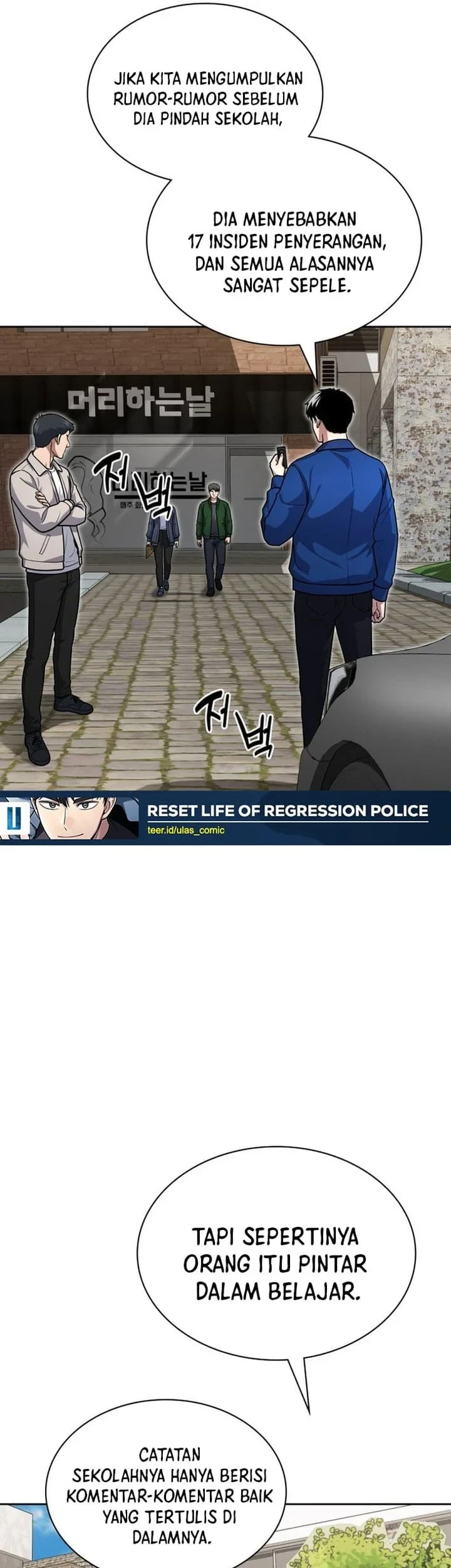 Reset Life of Regression Police Chapter 150 - halaman 33