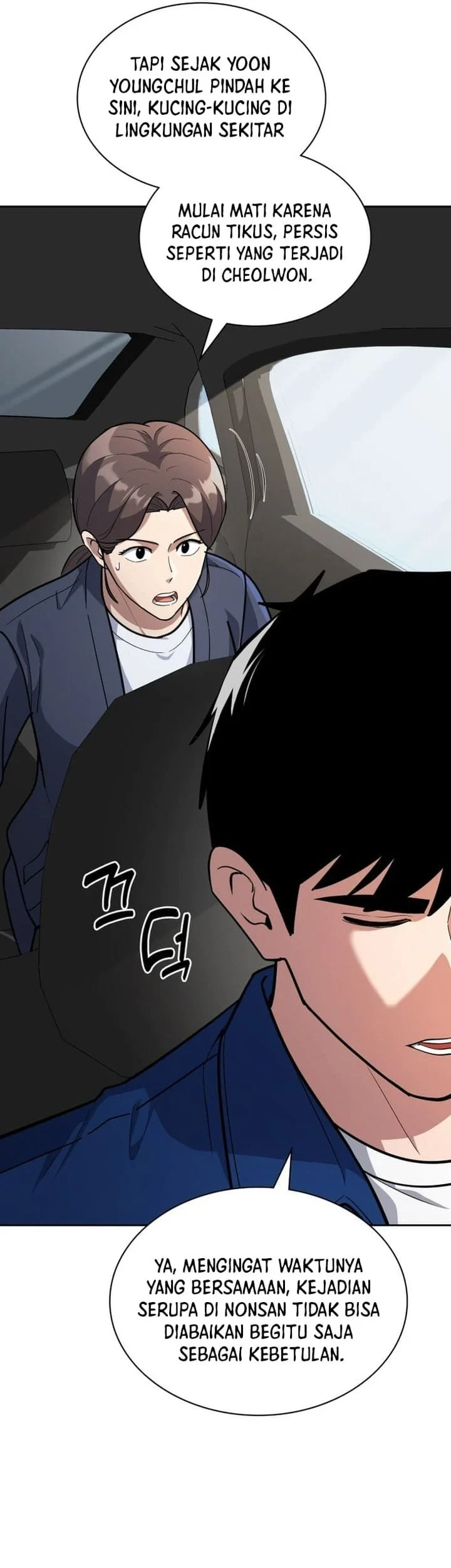 Reset Life of Regression Police Chapter 150 - halaman 41
