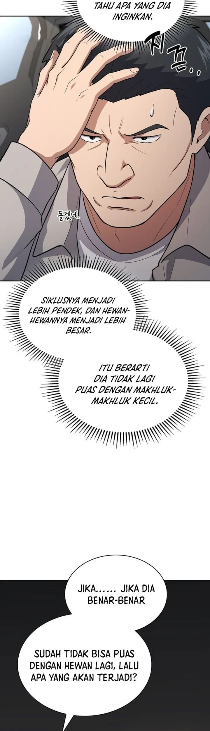 Reset Life of Regression Police Chapter 150 - halaman 59