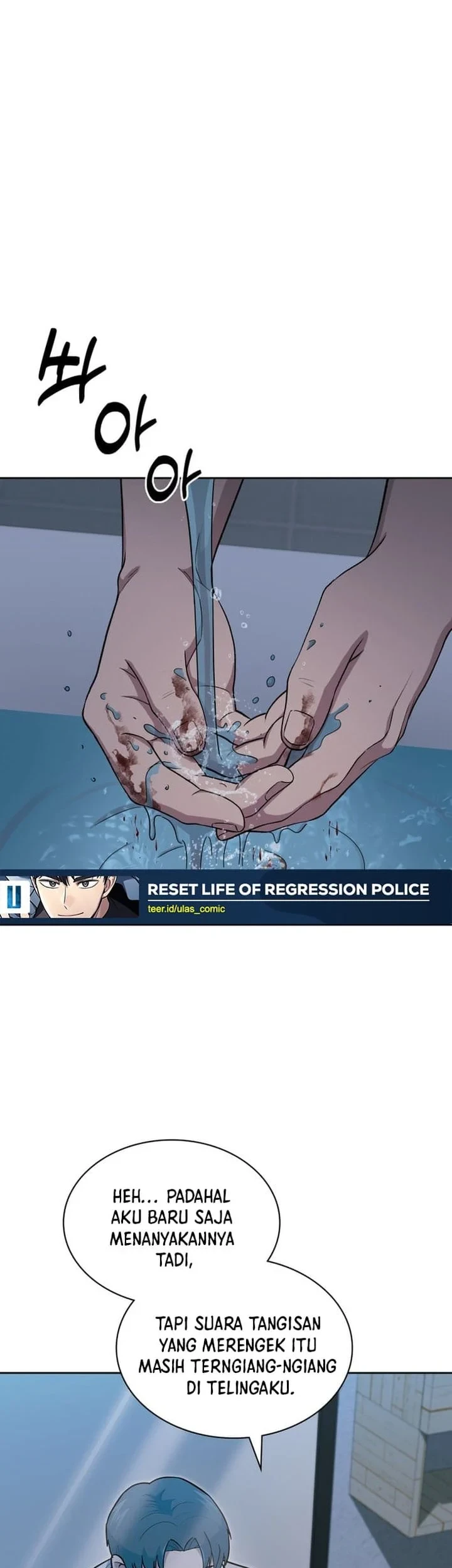 Reset Life of Regression Police Chapter 150 - halaman 67