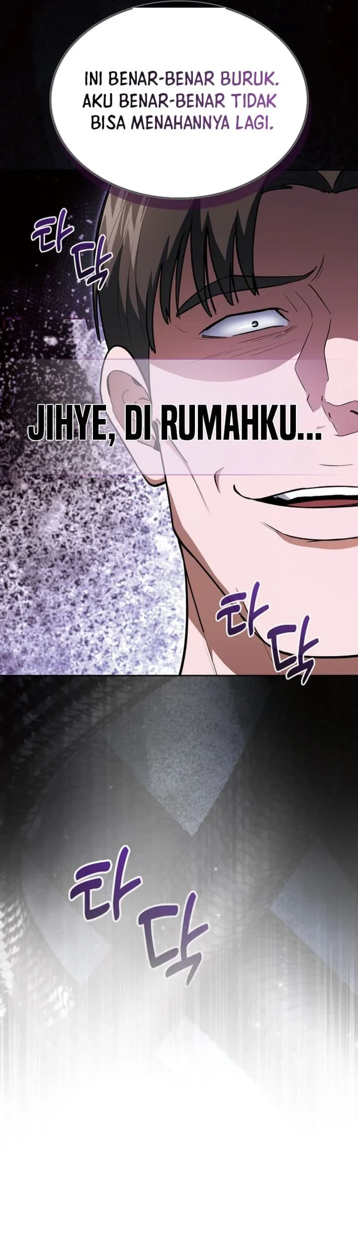 Reset Life of Regression Police Chapter 150 - halaman 73