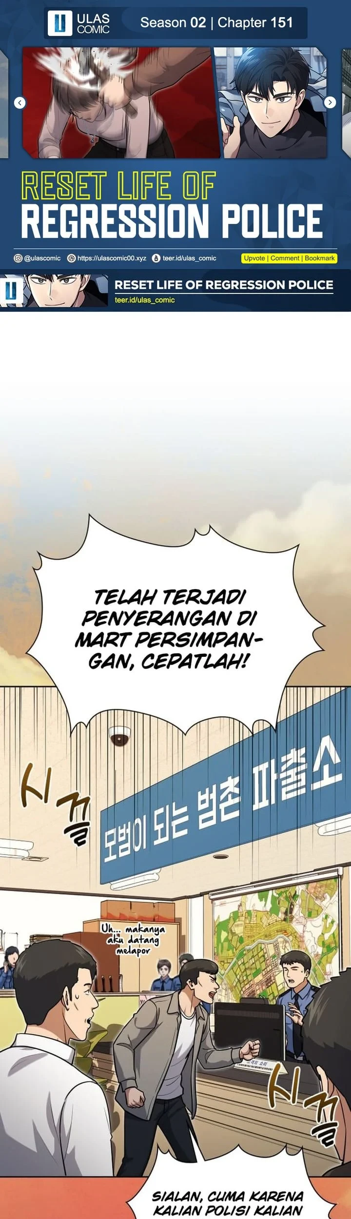 Reset Life of Regression Police Chapter 151 - halaman 1