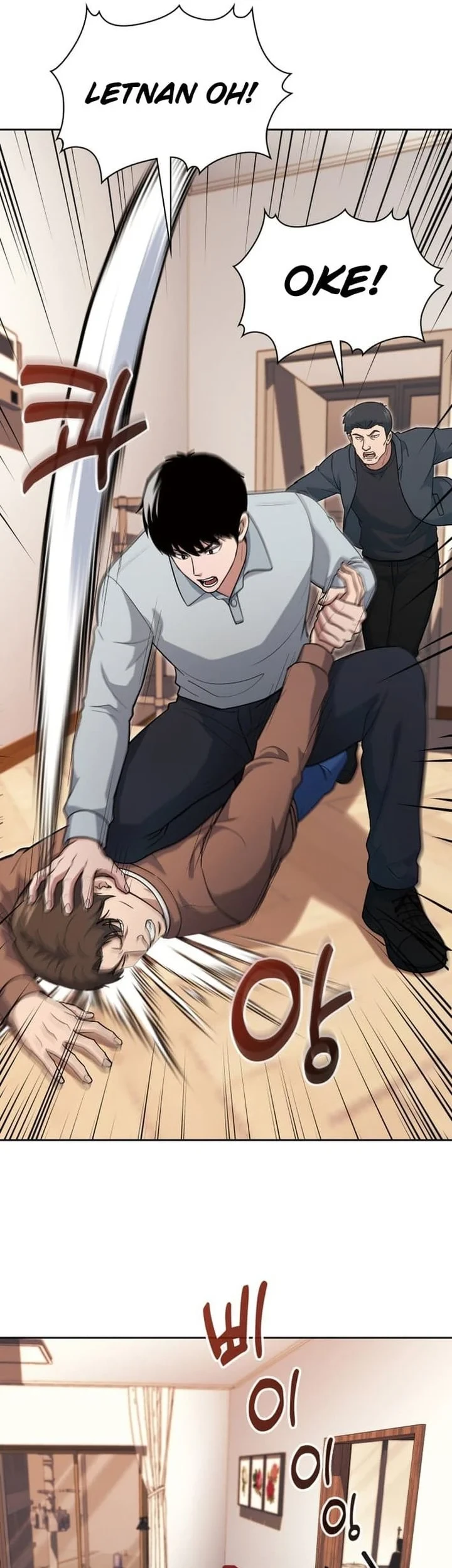 Reset Life of Regression Police Chapter 151 - halaman 64