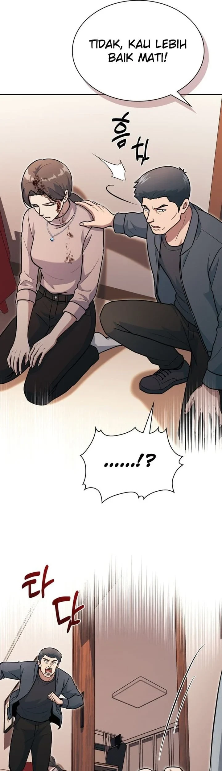 Reset Life of Regression Police Chapter 151 - halaman 70