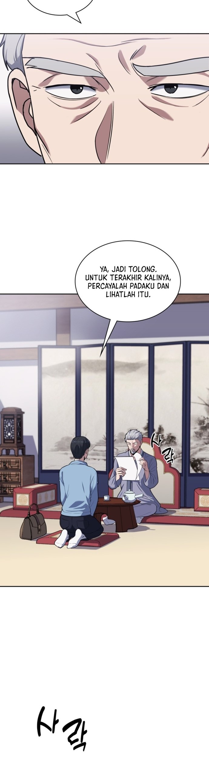 Reset Life of Regression Police Chapter 16 - halaman 33