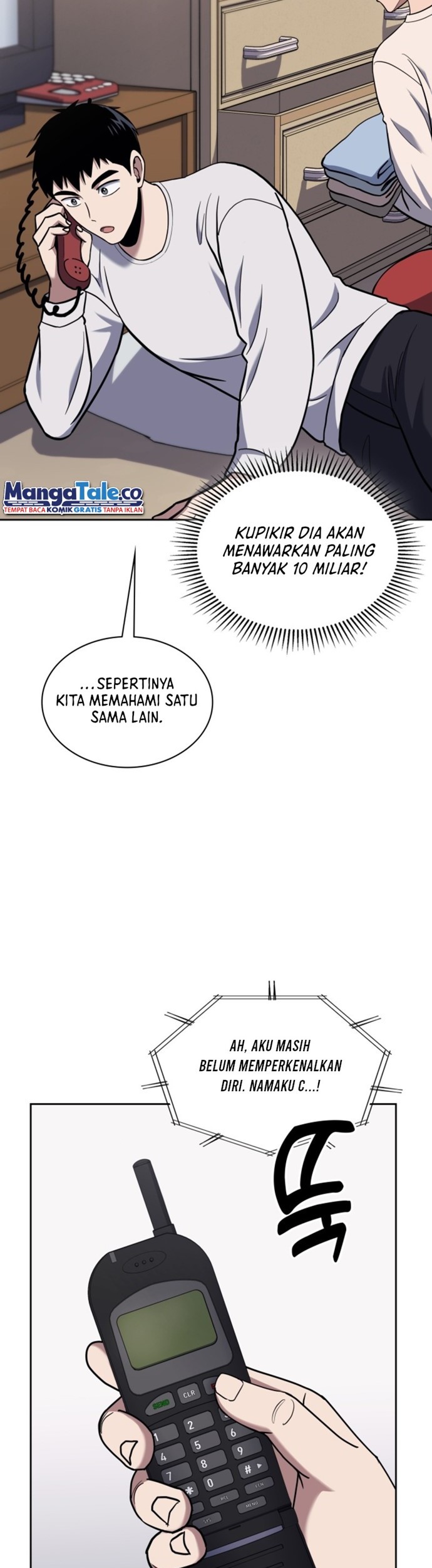 Reset Life of Regression Police Chapter 16 - halaman 51