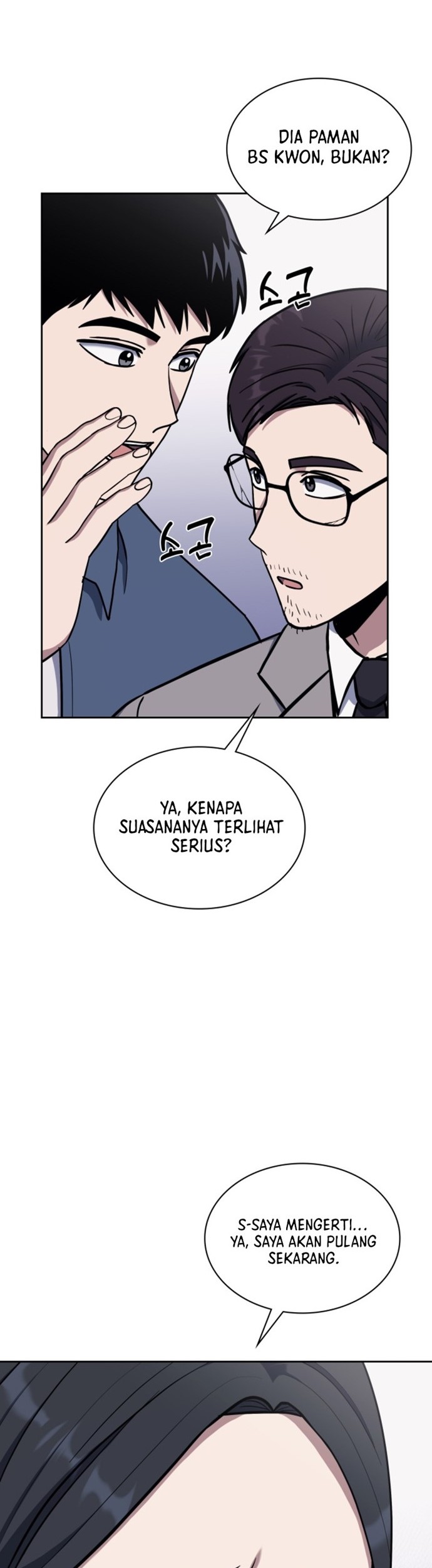 Reset Life of Regression Police Chapter 16 - halaman 9