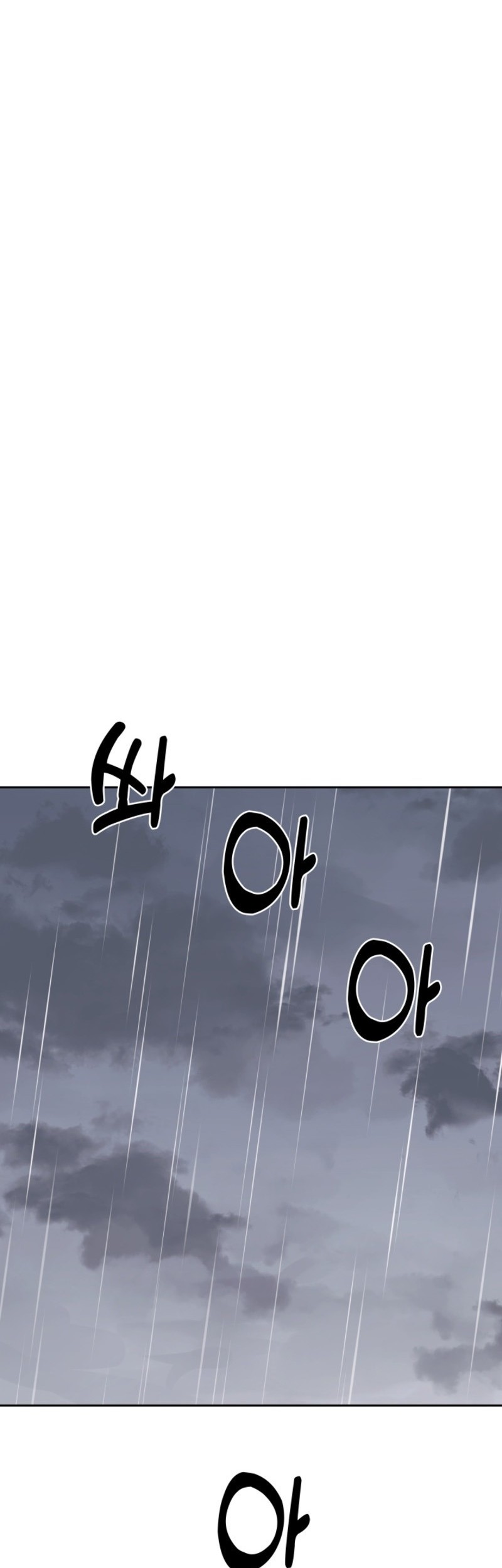 Reset Life of Regression Police Chapter 17 - halaman 65