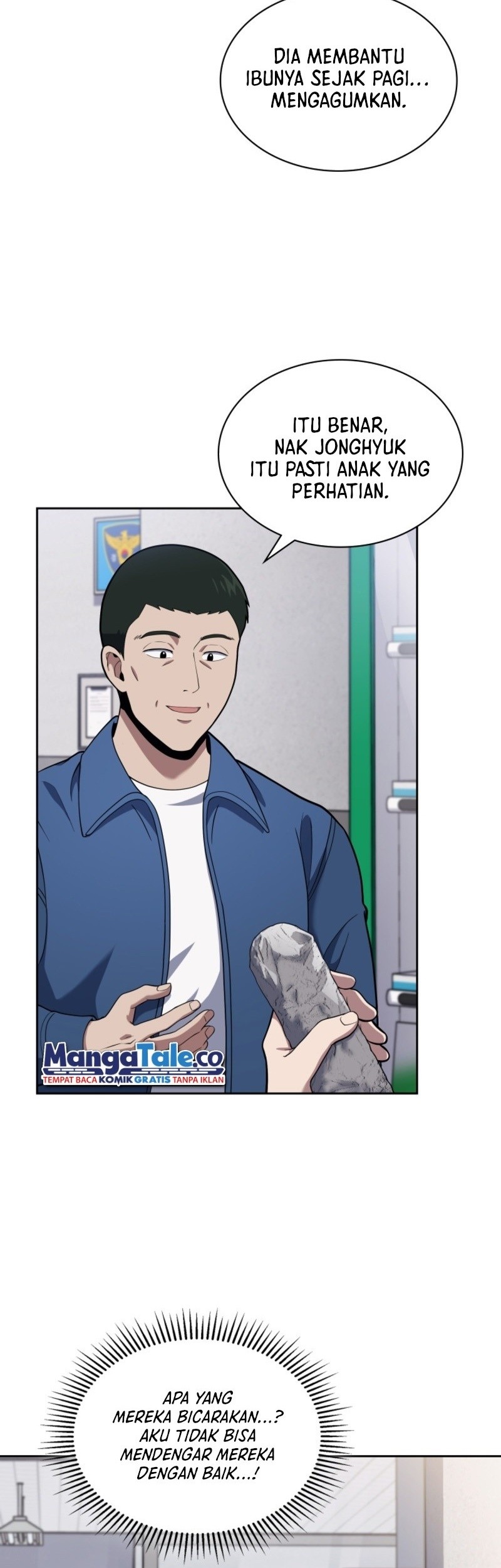 Reset Life of Regression Police Chapter 17 - halaman 7