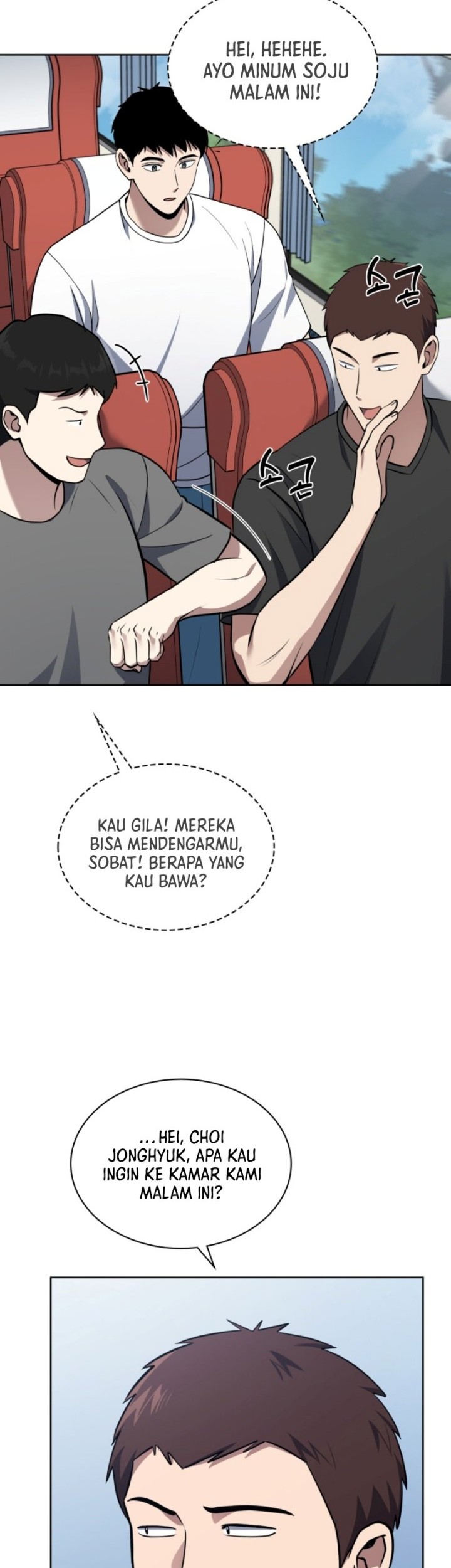 Reset Life of Regression Police Chapter 19 - halaman 11