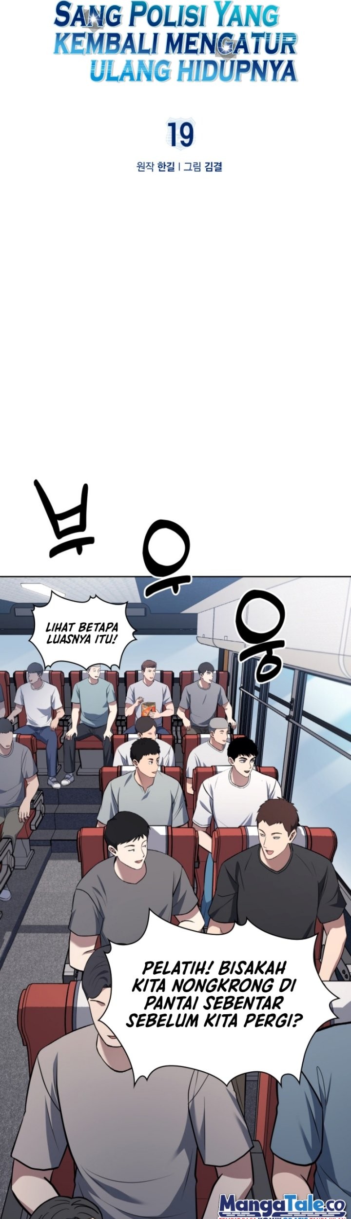 Reset Life of Regression Police Chapter 19 - halaman 6