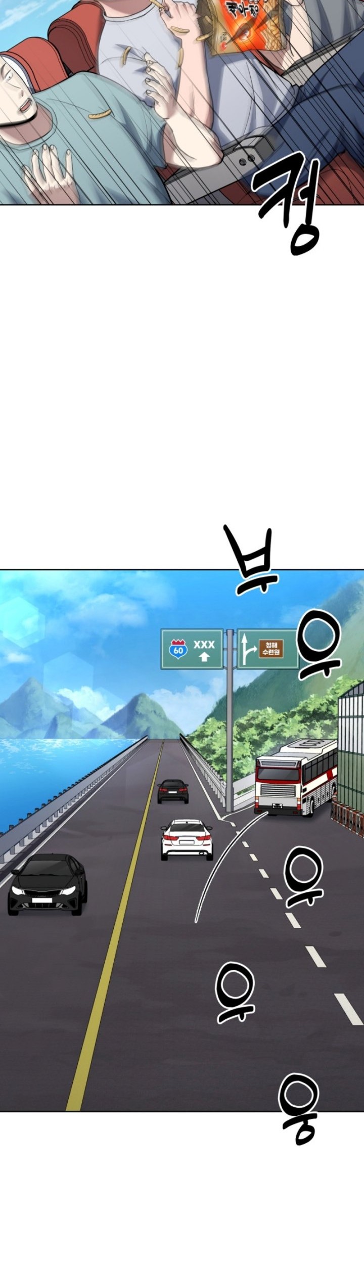 Reset Life of Regression Police Chapter 19 - halaman 9