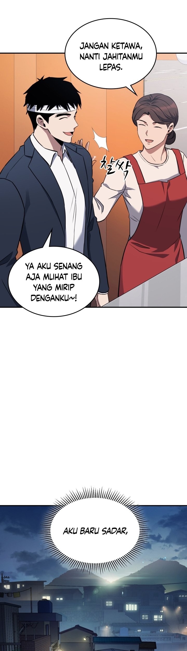 Reset Life of Regression Police Chapter 2 - halaman 17