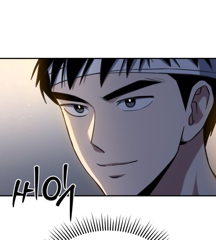 Reset Life of Regression Police Chapter 2 - halaman 22