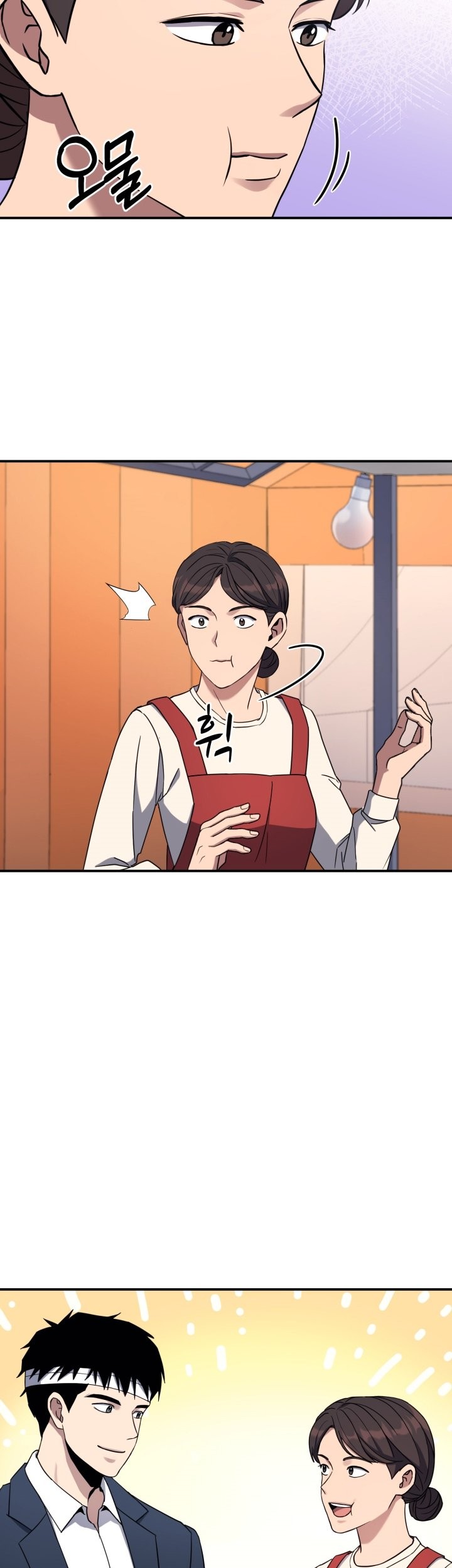Reset Life of Regression Police Chapter 2 - halaman 35