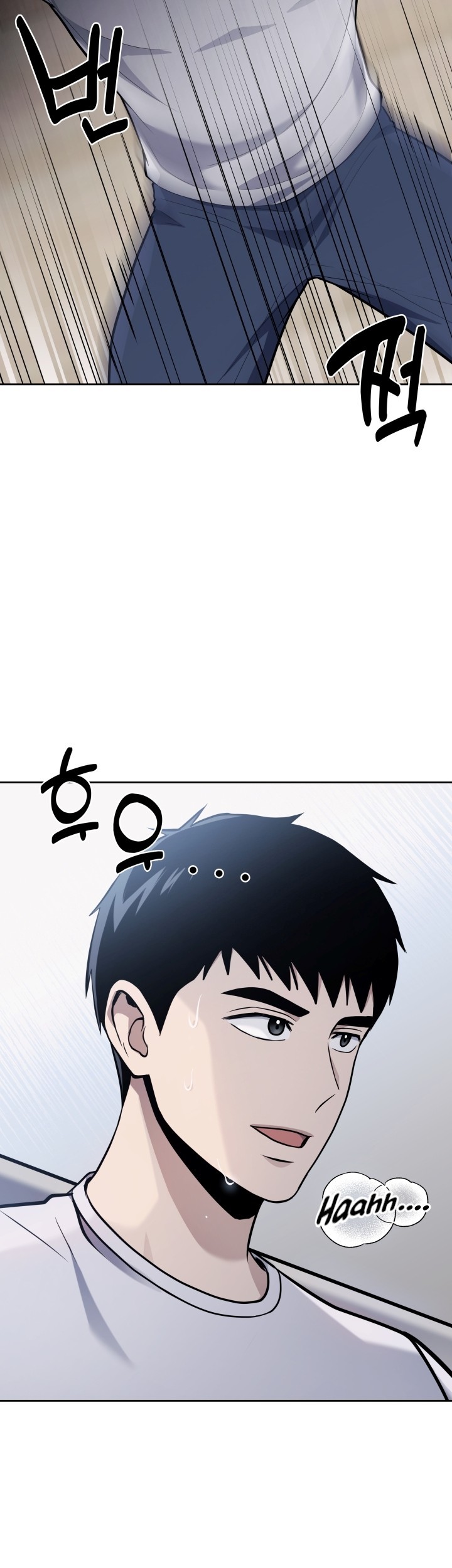 Reset Life of Regression Police Chapter 20 - halaman 10