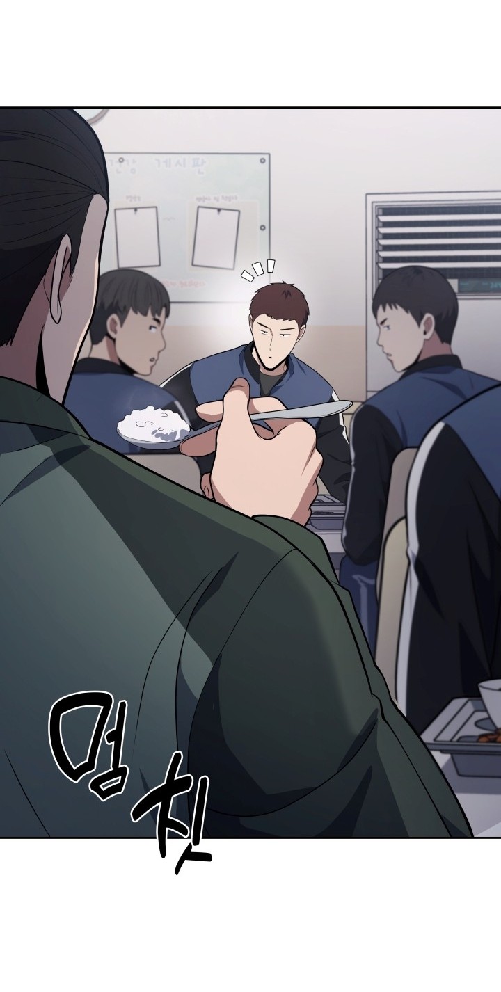 Reset Life of Regression Police Chapter 20 - halaman 43