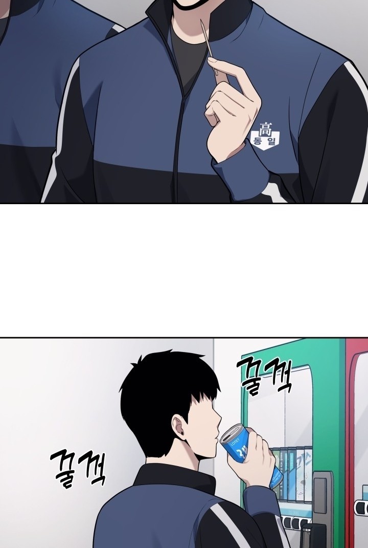 Reset Life of Regression Police Chapter 20 - halaman 59