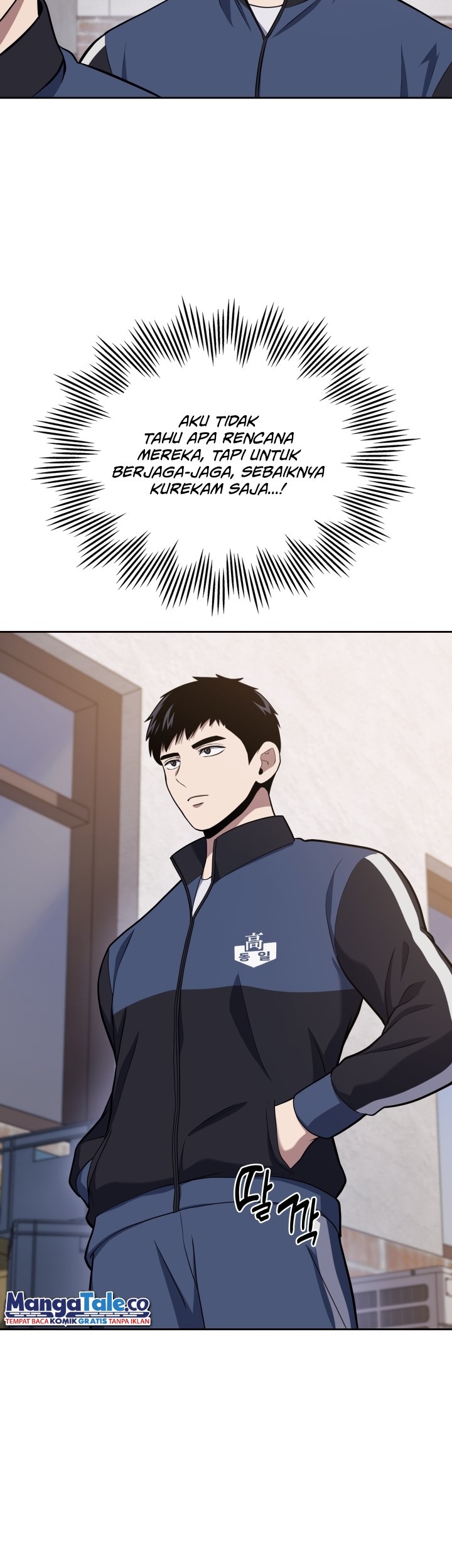 Reset Life of Regression Police Chapter 21 - halaman 20