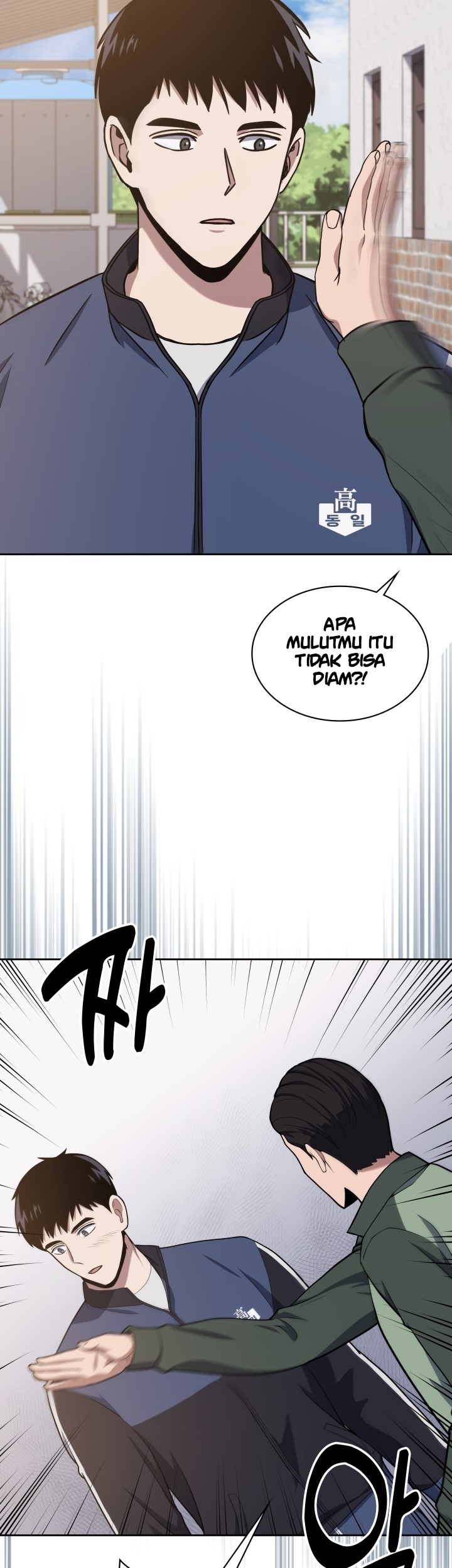 Reset Life of Regression Police Chapter 21 - halaman 40