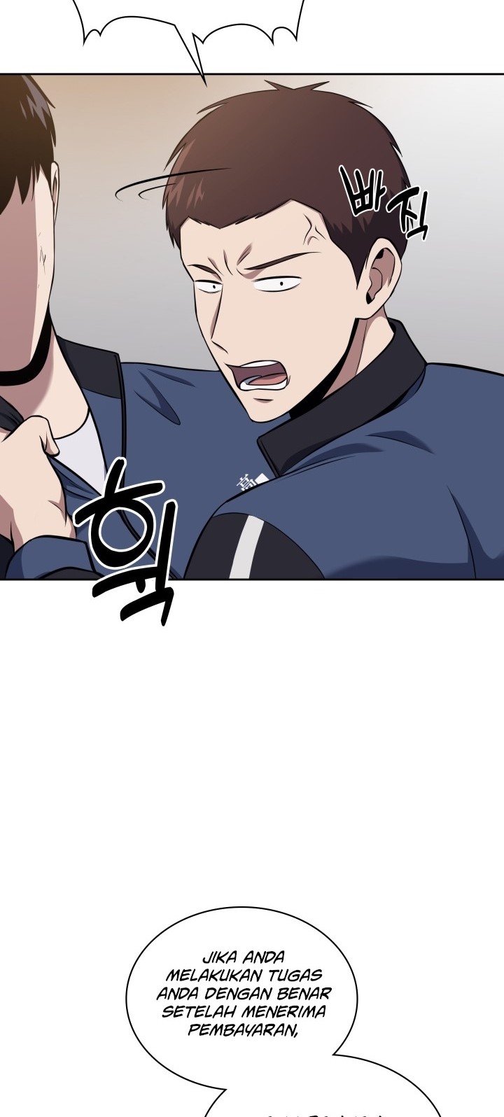 Reset Life of Regression Police Chapter 21 - halaman 49
