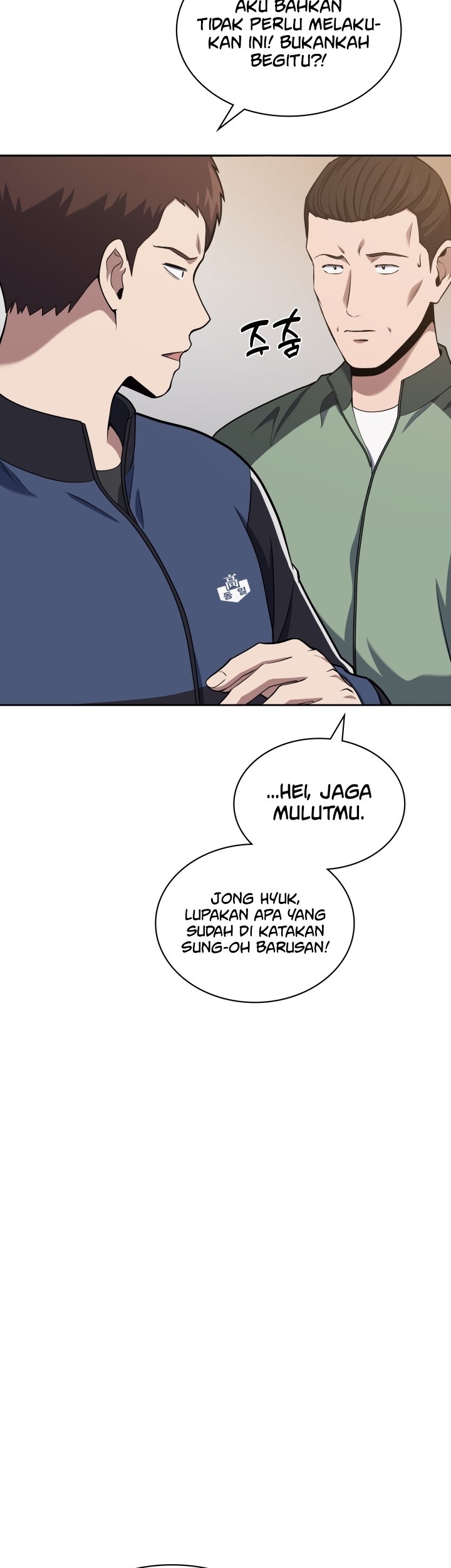 Reset Life of Regression Police Chapter 21 - halaman 50
