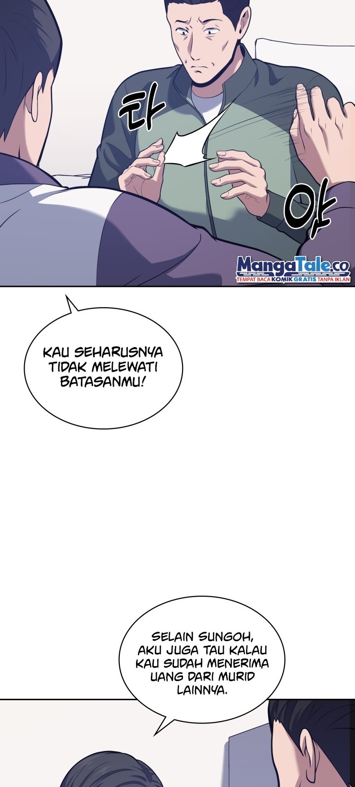 Reset Life of Regression Police Chapter 22 - halaman 40