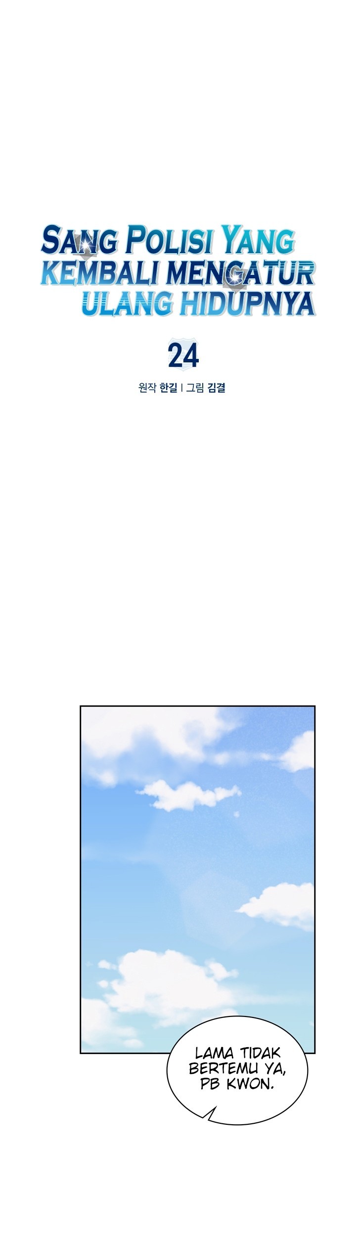Reset Life of Regression Police Chapter 24 - halaman 2