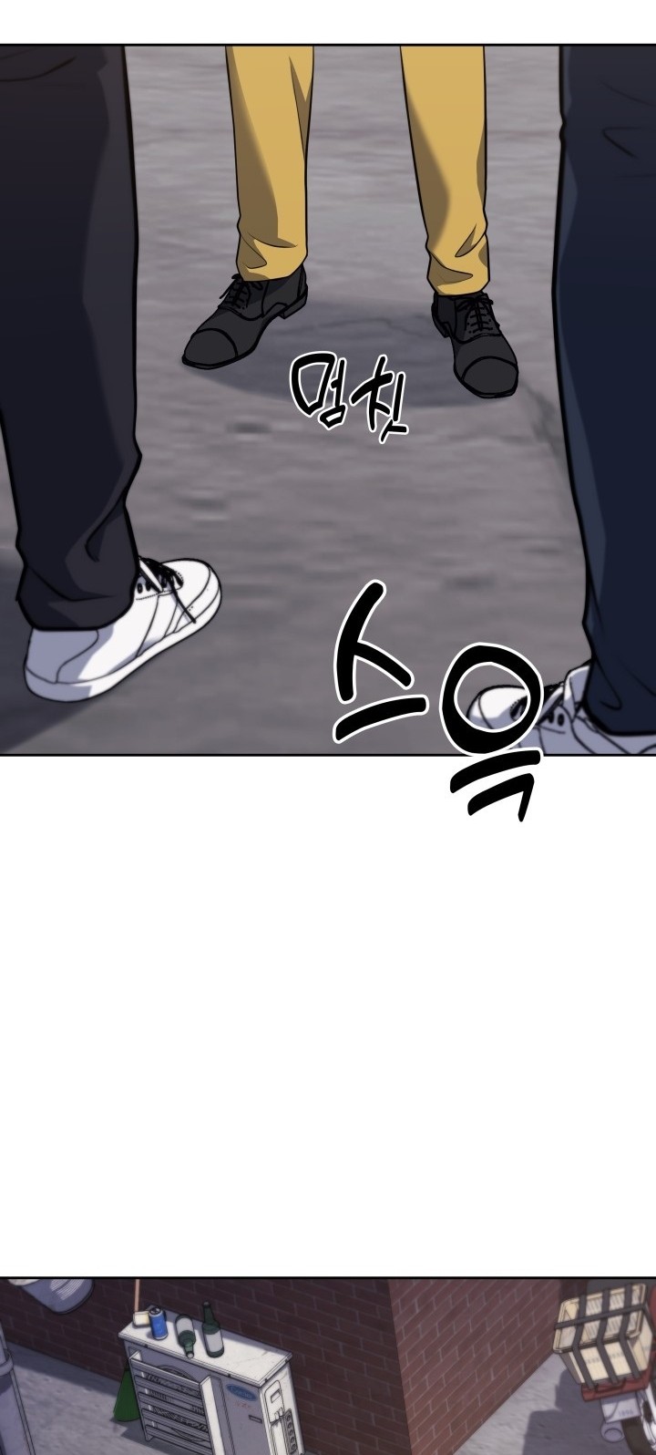 Reset Life of Regression Police Chapter 25 - halaman 11