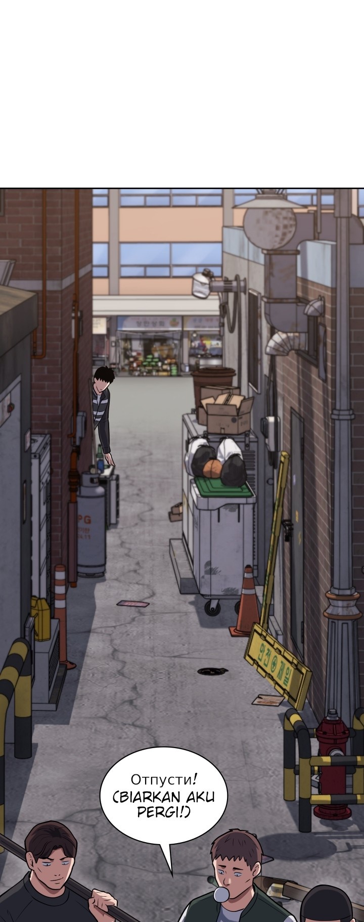 Reset Life of Regression Police Chapter 25 - halaman 14