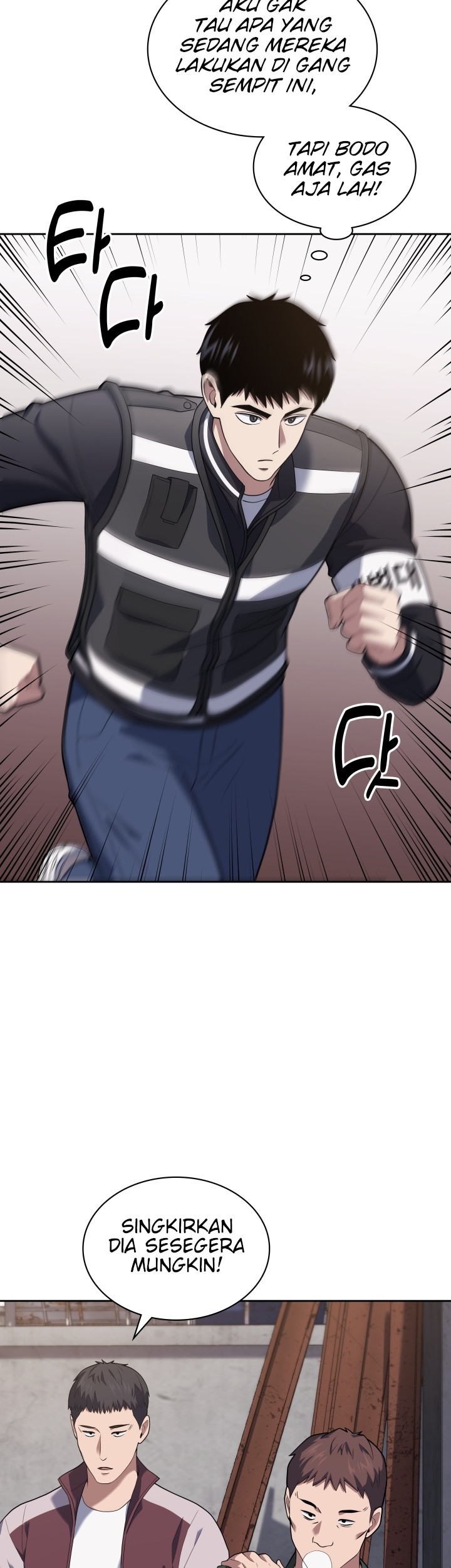 Reset Life of Regression Police Chapter 25 - halaman 27