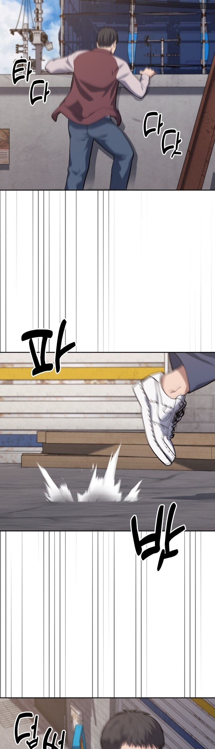 Reset Life of Regression Police Chapter 25 - halaman 39