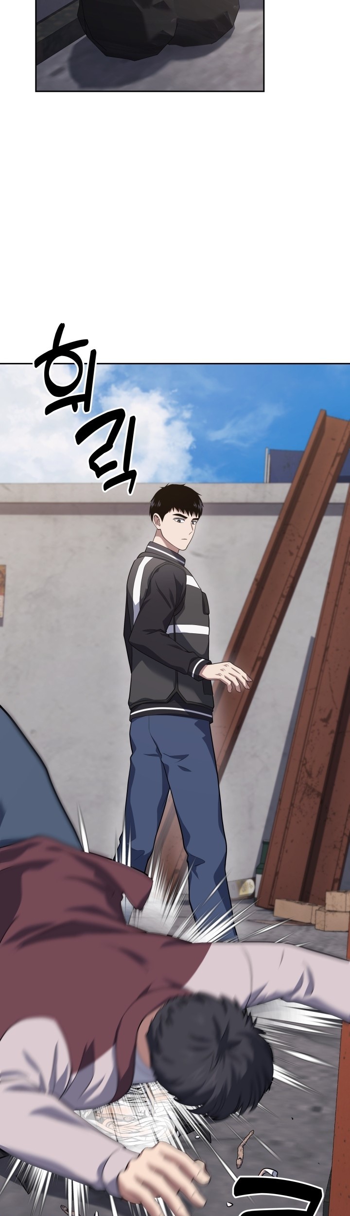 Reset Life of Regression Police Chapter 25 - halaman 43