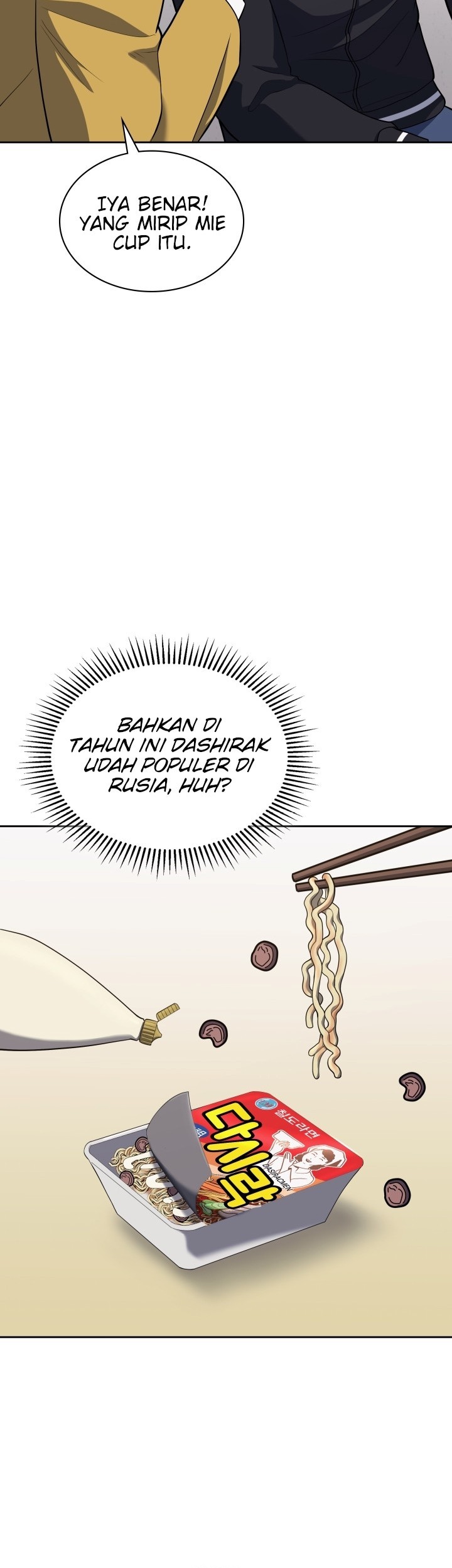 Reset Life of Regression Police Chapter 26 - halaman 18
