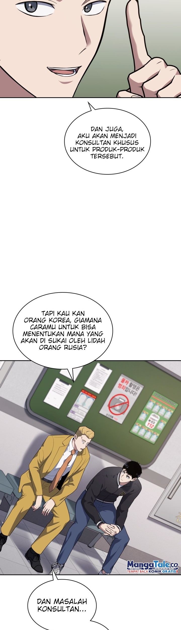 Reset Life of Regression Police Chapter 26 - halaman 28