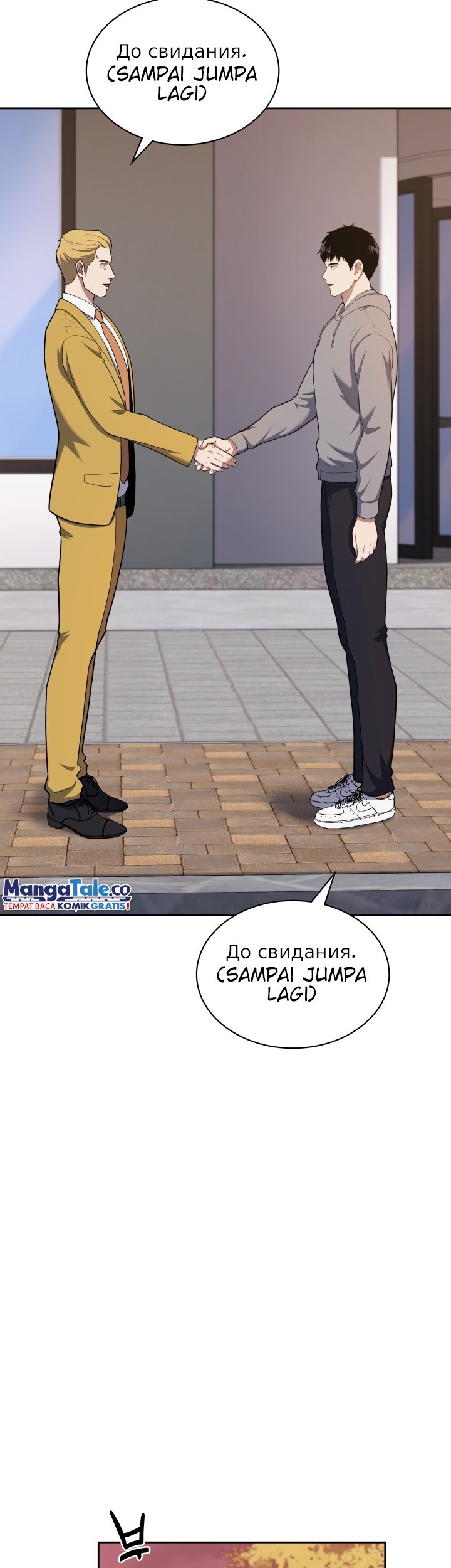 Reset Life of Regression Police Chapter 26 - halaman 52