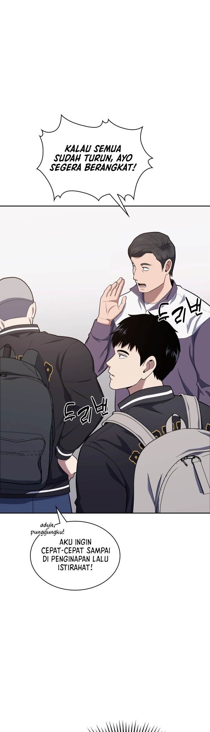 Reset Life of Regression Police Chapter 27 - halaman 10