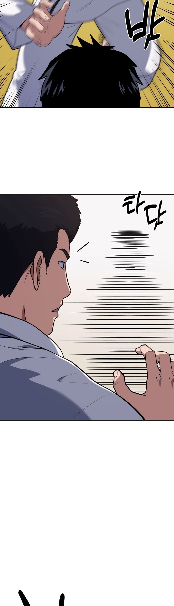 Reset Life of Regression Police Chapter 27 - halaman 54