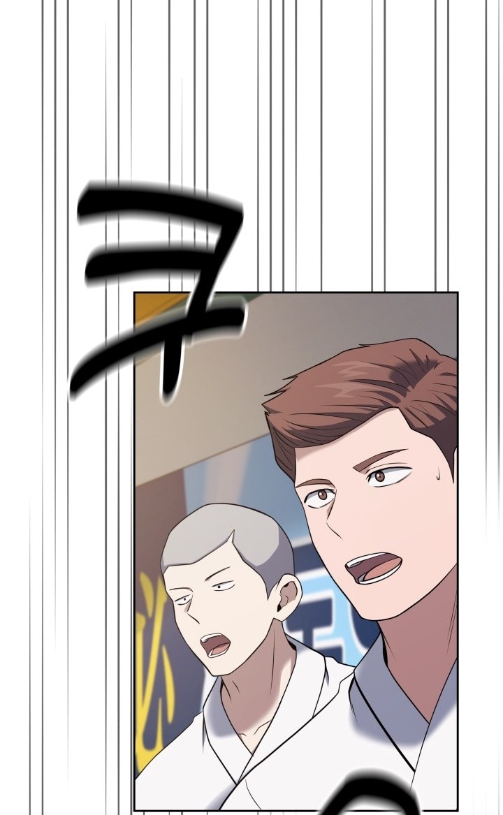 Reset Life of Regression Police Chapter 27 - halaman 57