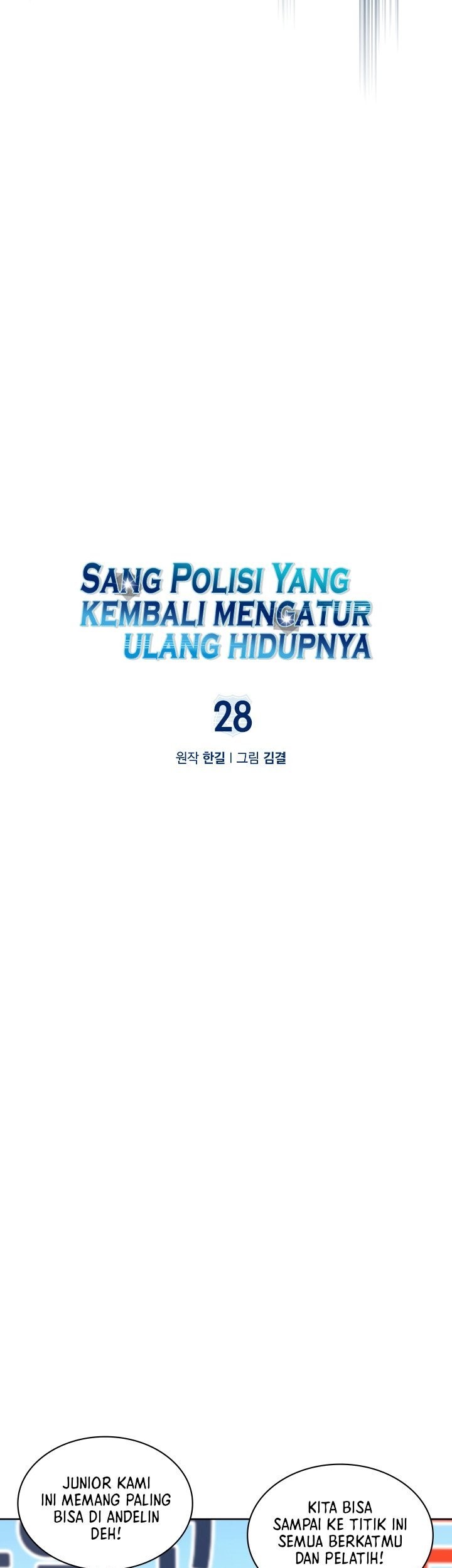 Reset Life of Regression Police Chapter 28 - halaman 10