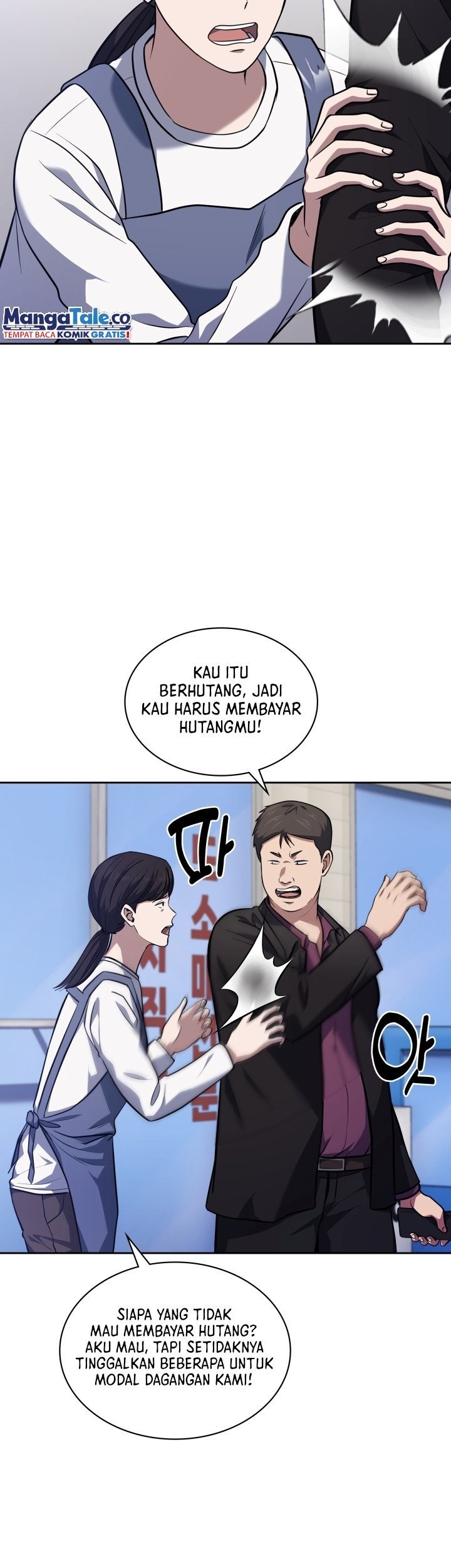 Reset Life of Regression Police Chapter 28 - halaman 22