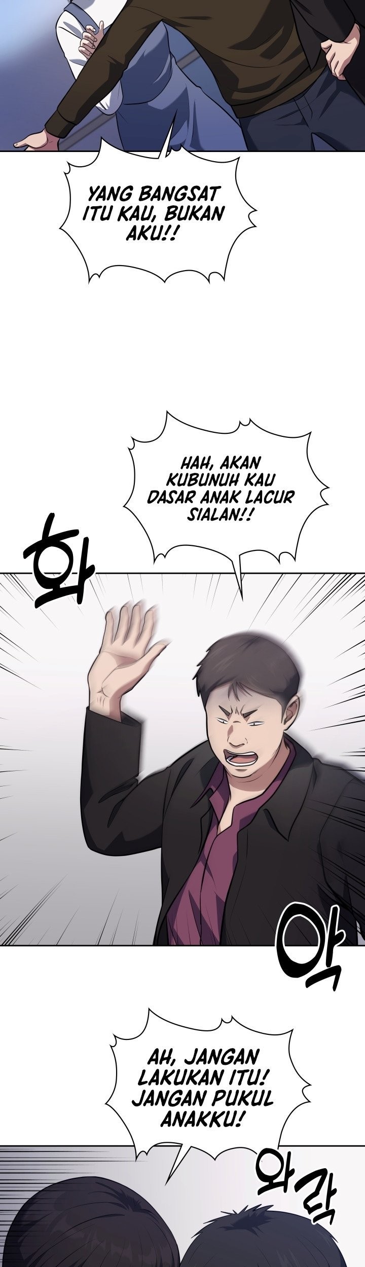 Reset Life of Regression Police Chapter 28 - halaman 24