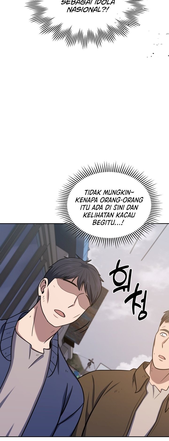 Reset Life of Regression Police Chapter 29 - halaman 43