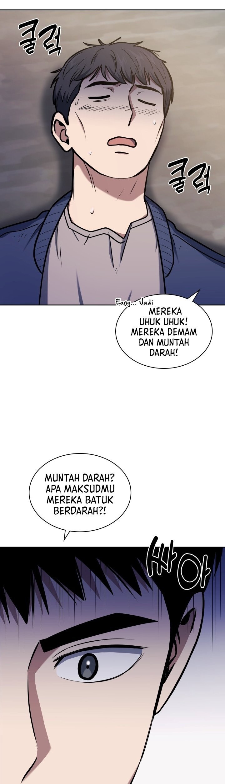Reset Life of Regression Police Chapter 29 - halaman 47